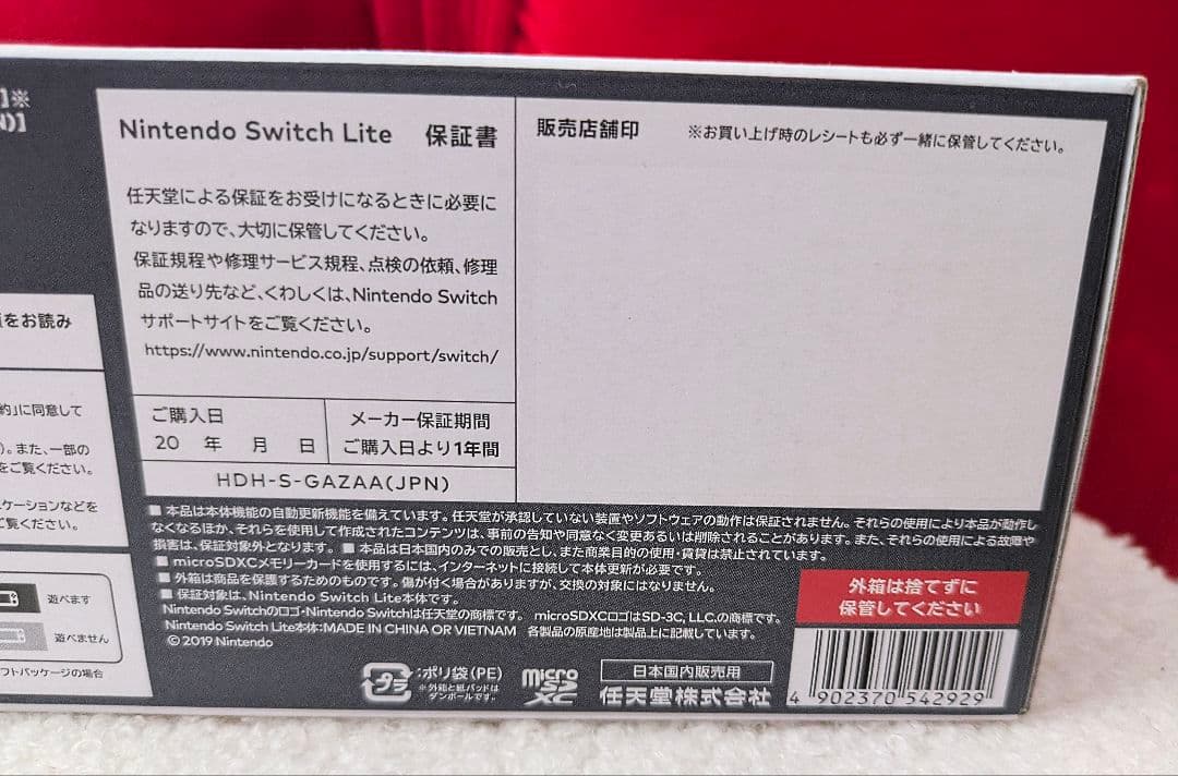 新品　Nintendo Switch Lite　任天堂　スイッチライト　グレー