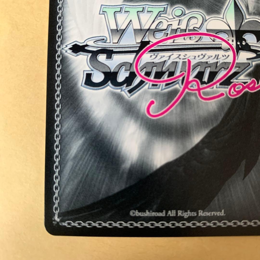 ヴァイスシュヴァルツロゼ　レオパルト　SP サイン　魔法少女にあこがれて