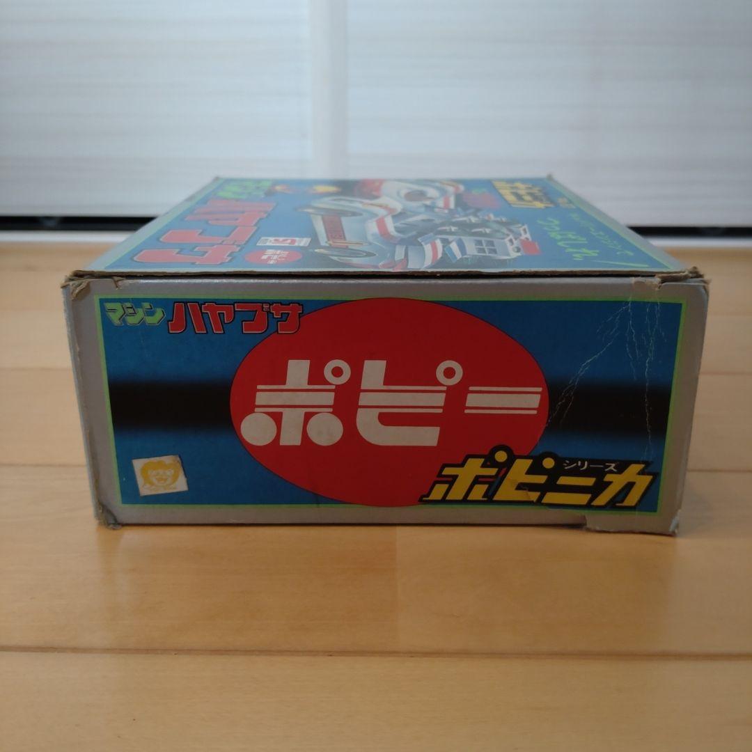 ポピー マシン ハヤブサ ポピニカ PA-87