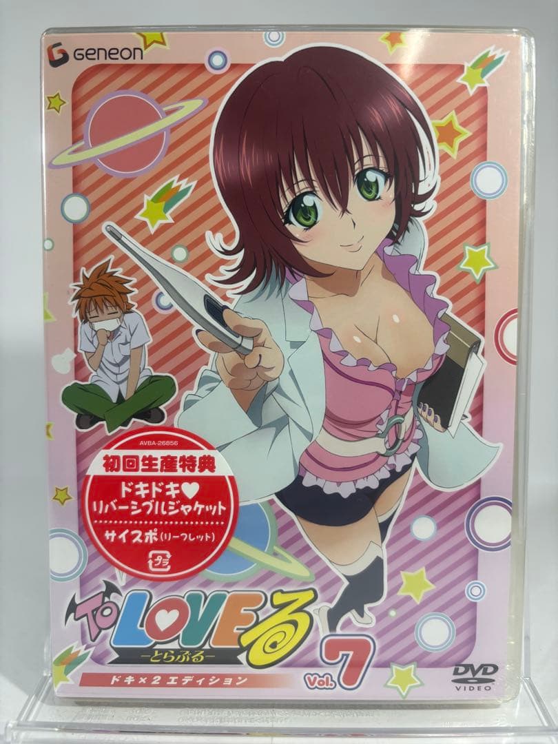 【未開封品】To LOVEる -とらぶる- ドキ×2 エディション全9巻 DVD