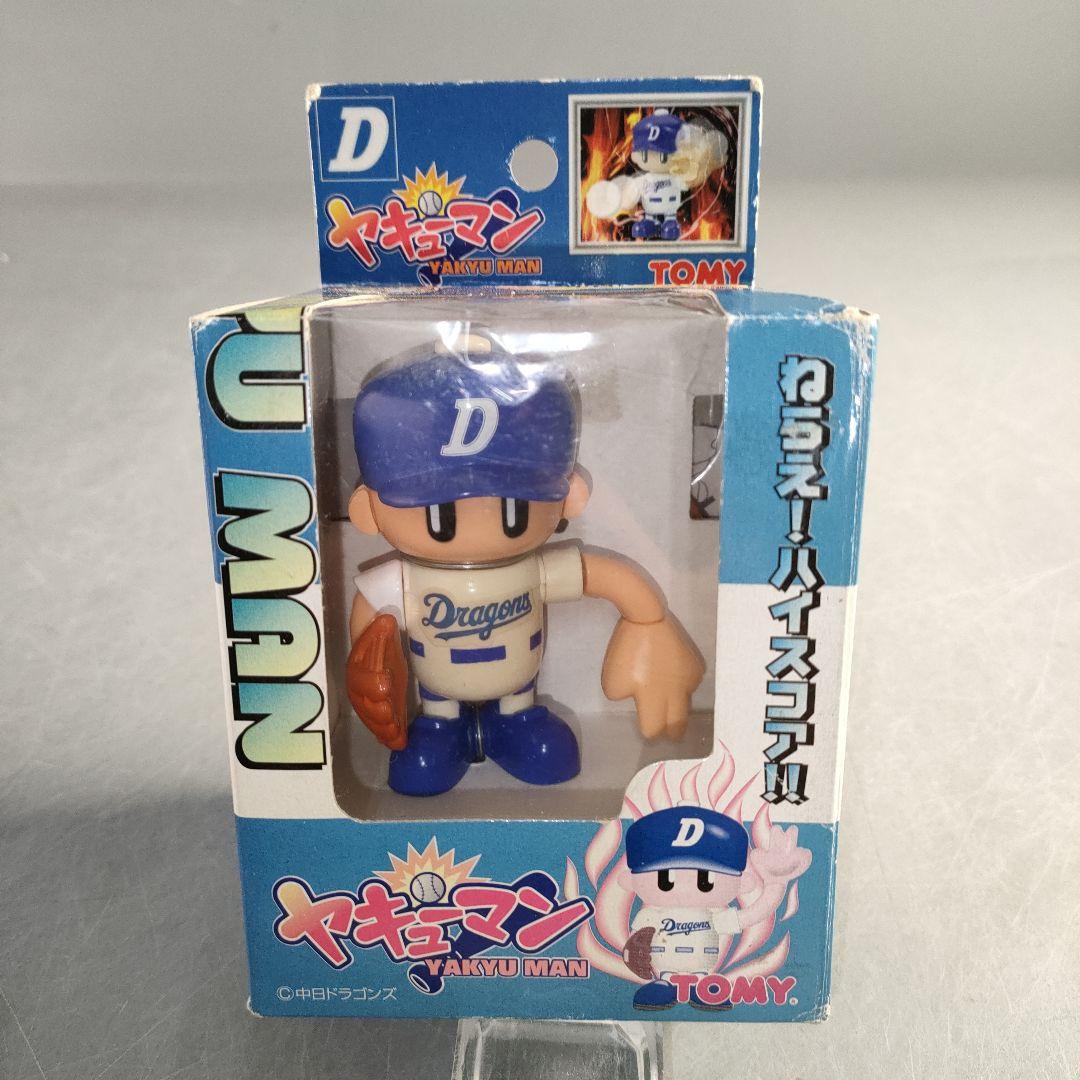A1381-5/TOMY/トミーヤキューマン/4個セット/