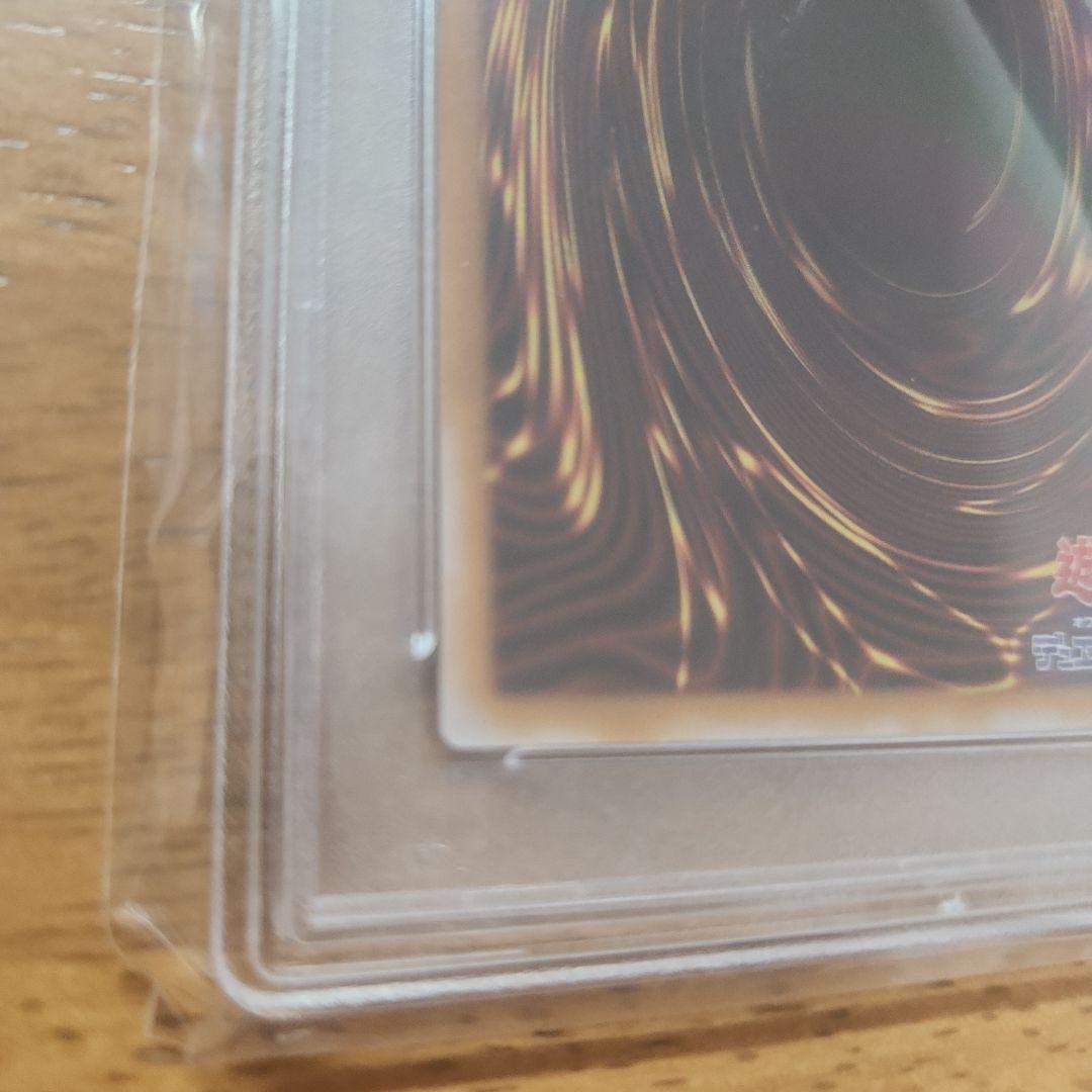 【最安値・人気】遊戯王 青眼の白龍 レリーフ PSA8