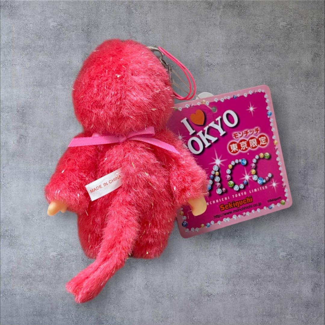 希少 東京限定セレブモンチッチ マスコット ぬいぐるみストラップ