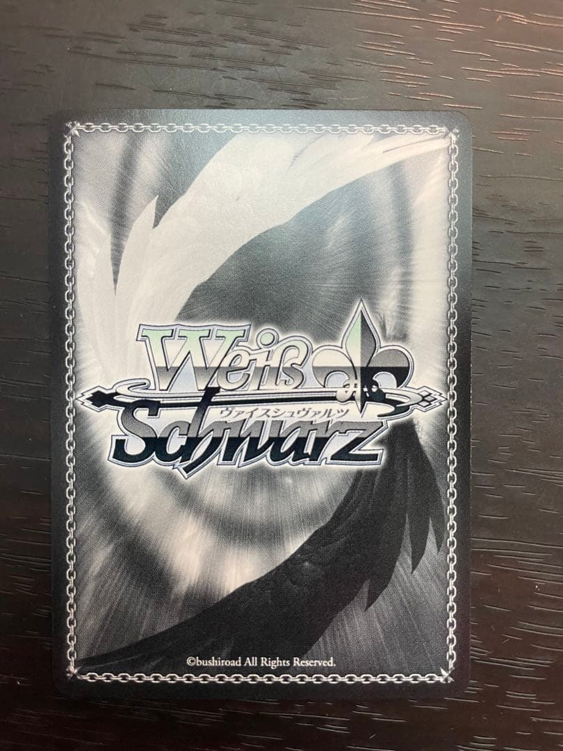 居てもいい居場所 ふゆほたる SEC 1枚