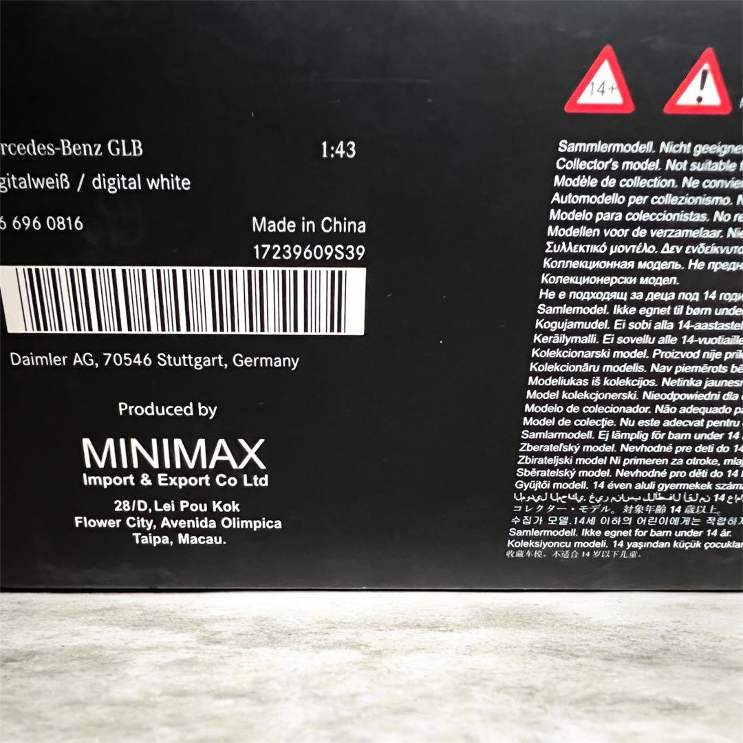 【希少】メルセデス ベンツ GLB 1/43 スケール モデルカー