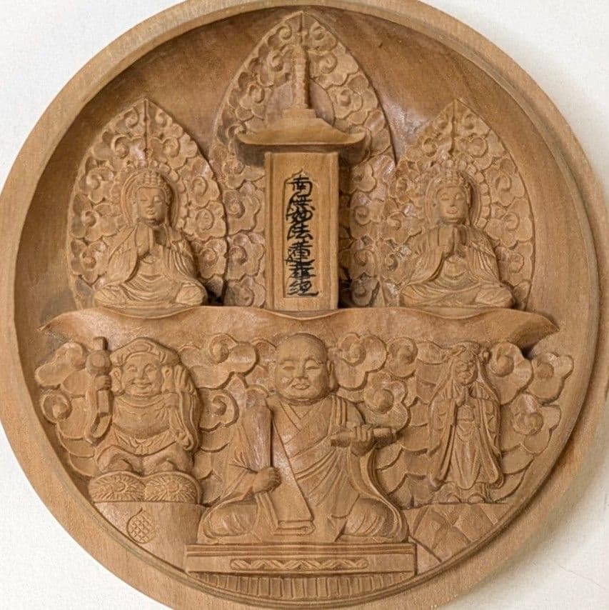 【ゲリラセール・新品】 香合仏　日蓮宗　白檀　仏龕　懐中仏　日蓮　仏像