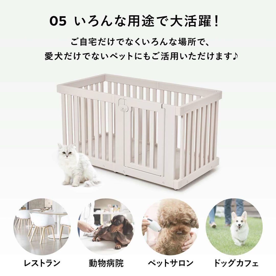 DoriDori ペットサークル キャスター付