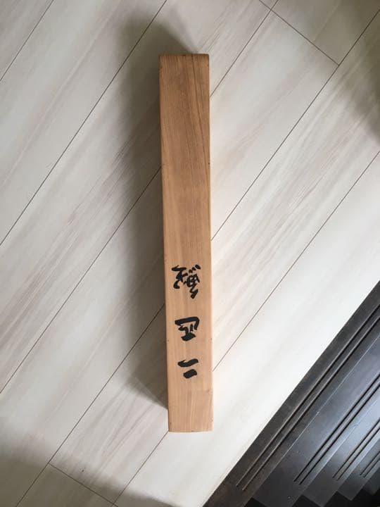 掛け軸 二匹鯉 岡田翠嶺定価64000円