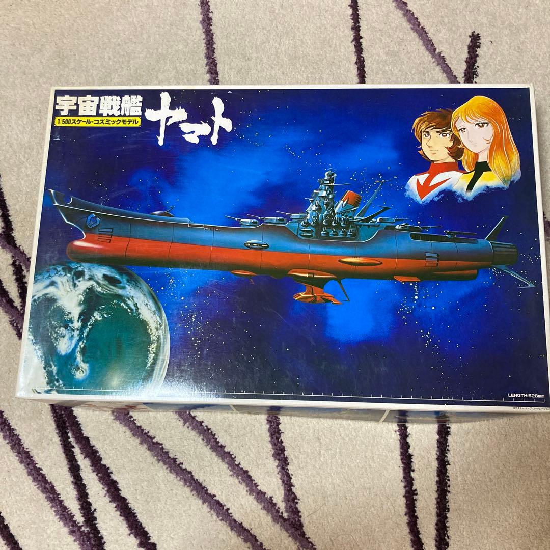 バンダイ　宇宙戦艦ヤマト コズミックモデル 1/500