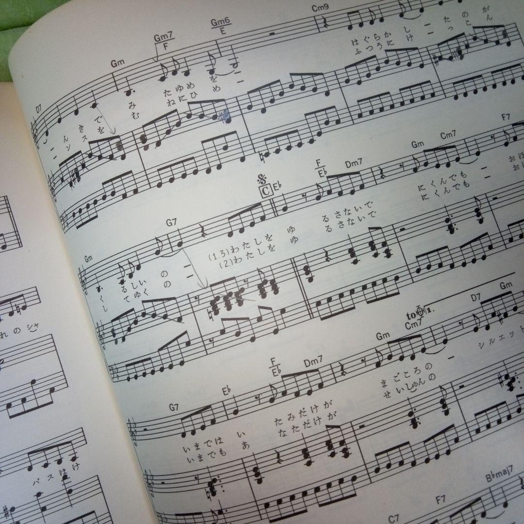 ピアノ弾き語り　DA・DI・DA　YUMI MATSUTOYA　松任谷由実