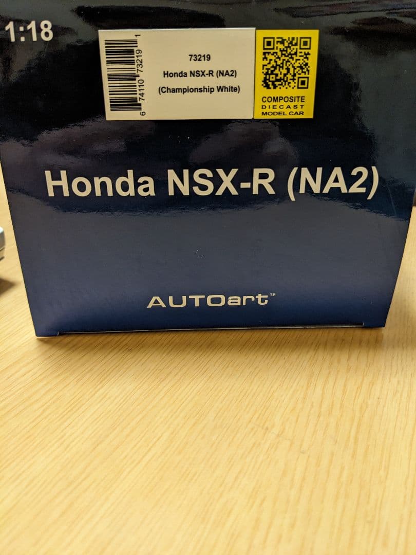 オートアート1/18　ホンダ NSX-R NA2
