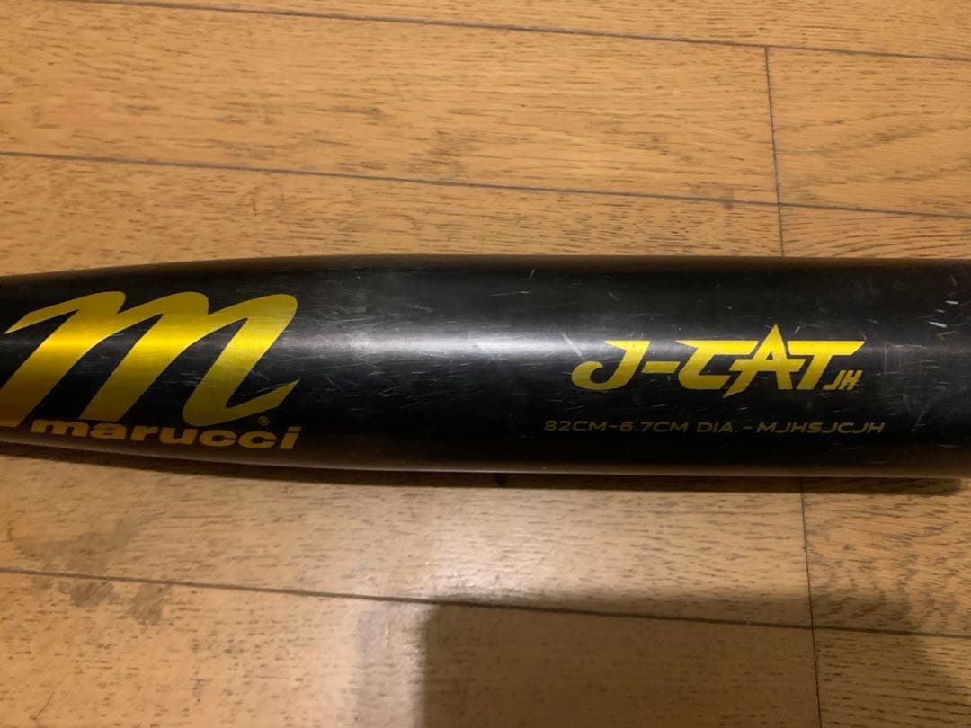 マルーチ　中学　硬式　バット 82センチ