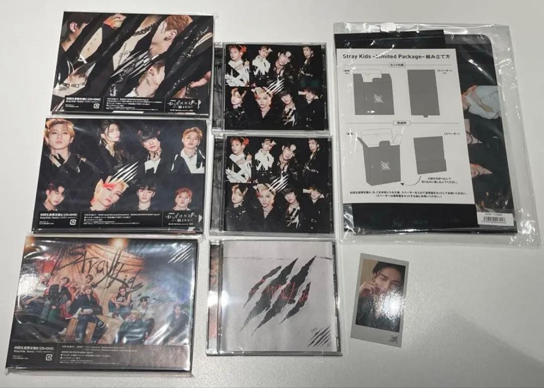 StrayKids CD まとめ売り 37枚 BOX付きセット スキズ