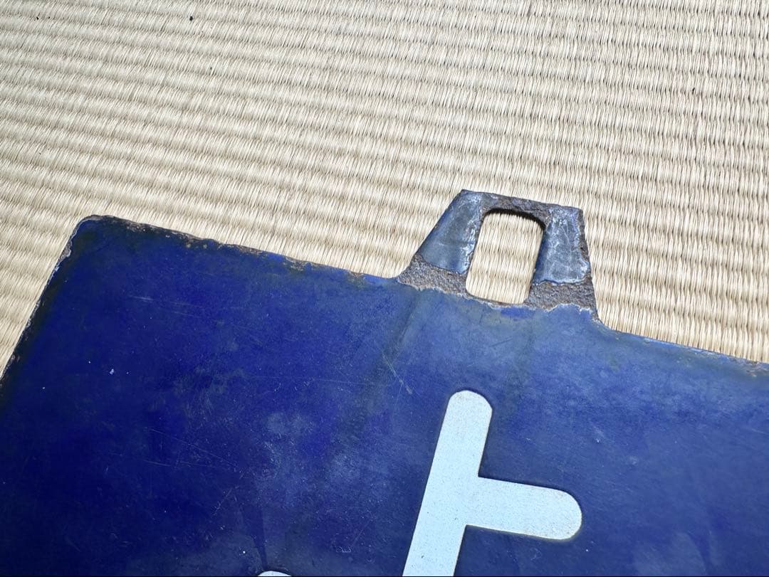 ホーロー 吊り下げ 行先板　新庄行/上野行　奥羽本線