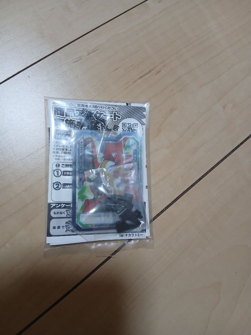 流星のロックマンスターキャリアー スターキャリアーホルダー ウェーブトランサー