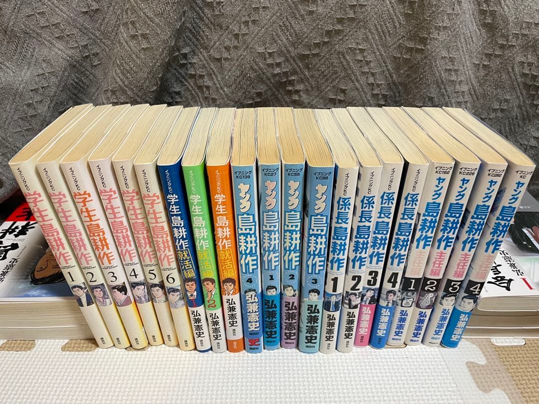 【全110冊セット】島耕作シリーズ　全巻セット