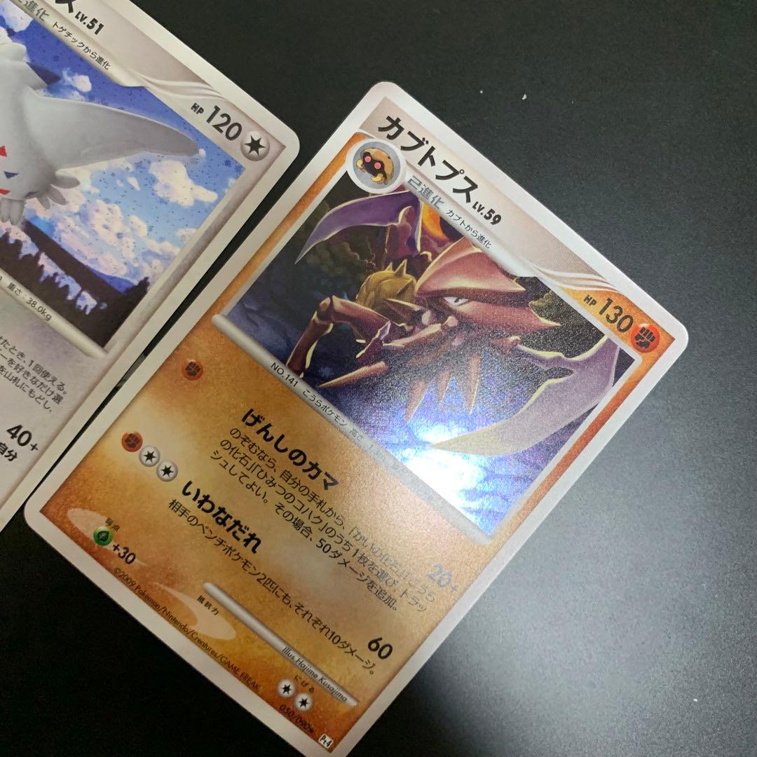 ポケカ　PTなど　キラ　まとめ売り　引退品　約115枚