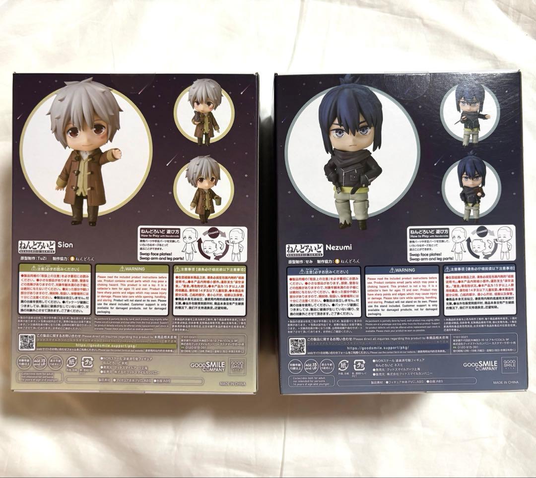 新品未開封 ねんどろいど NO.6 ネズミ 2006＆NO.6 紫苑 2005