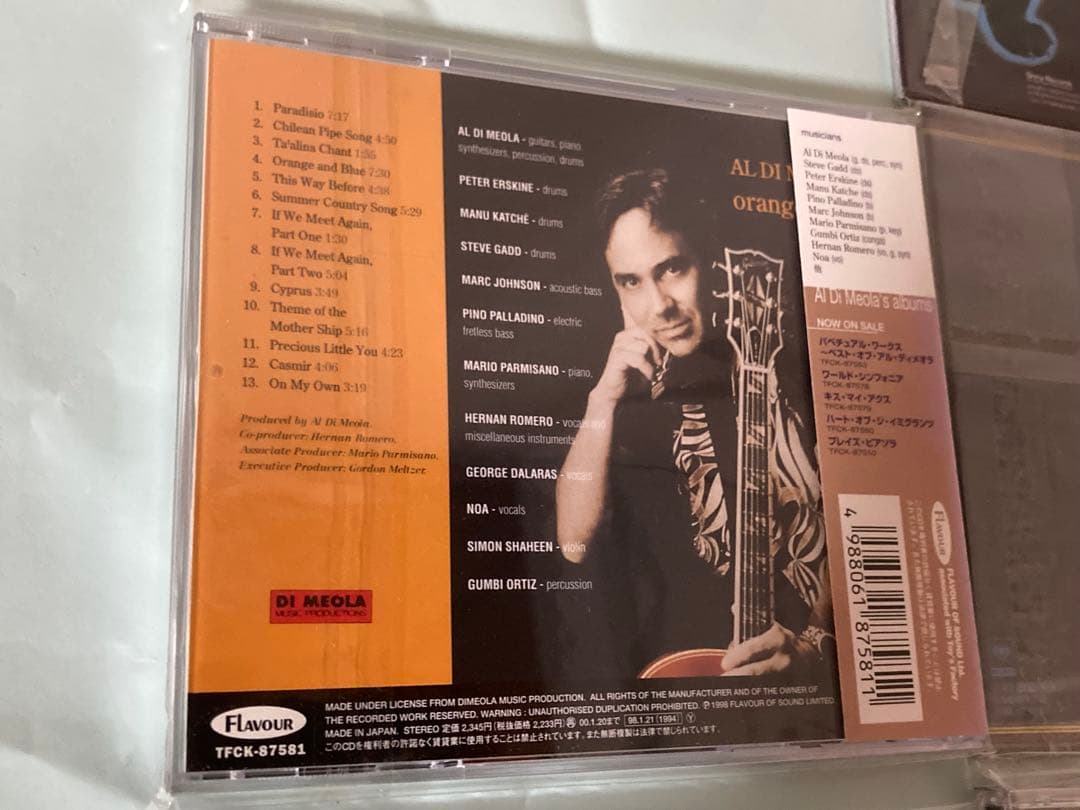 アル・ディメオラ CD 7枚セット 帯付 美品 DSD