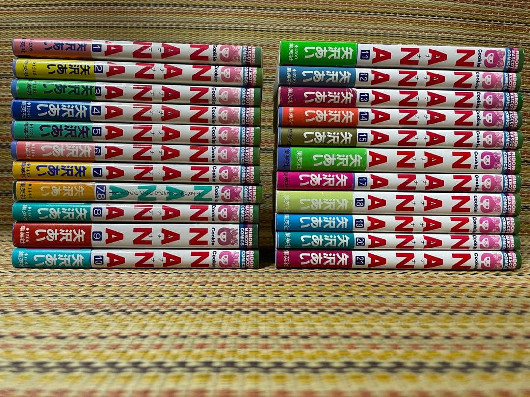 NANA 1巻～21巻 全巻 初版 帯付き ファンブック ふろく未開封