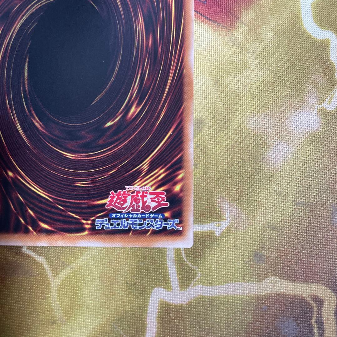 天羽々斬之巳剣 プリズマ プリシク プリズマティックシークレットレア ミツルギ