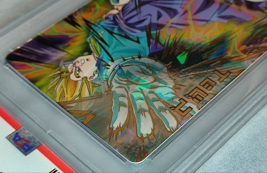 PSA10 DBH H7-40 ベジット 旧弾