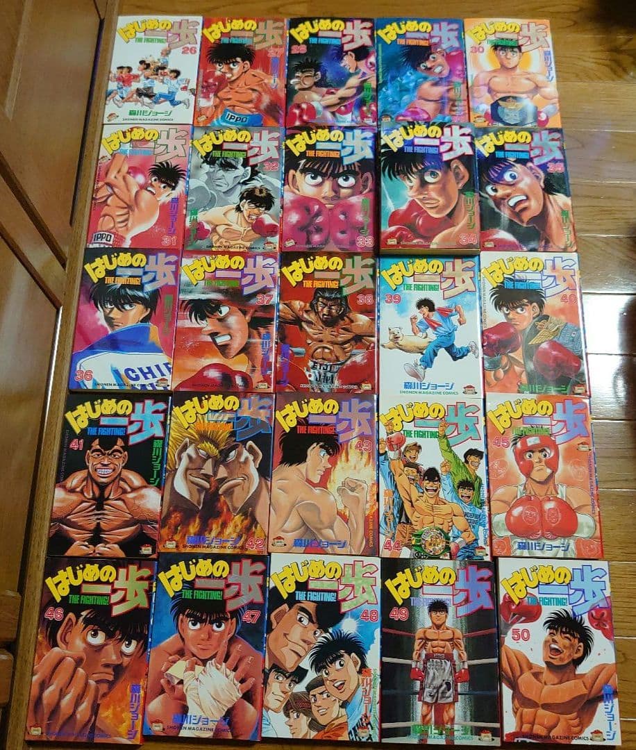 はじめの一歩 1～143巻セット (3冊以外 全て第1刷発行)