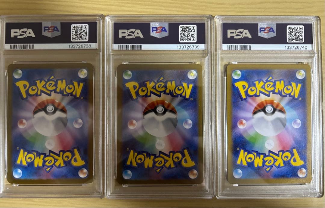 トウホク・ヒロシマ・フクオカのピカチュウ 3連番PSA10/PSA9/PSA8