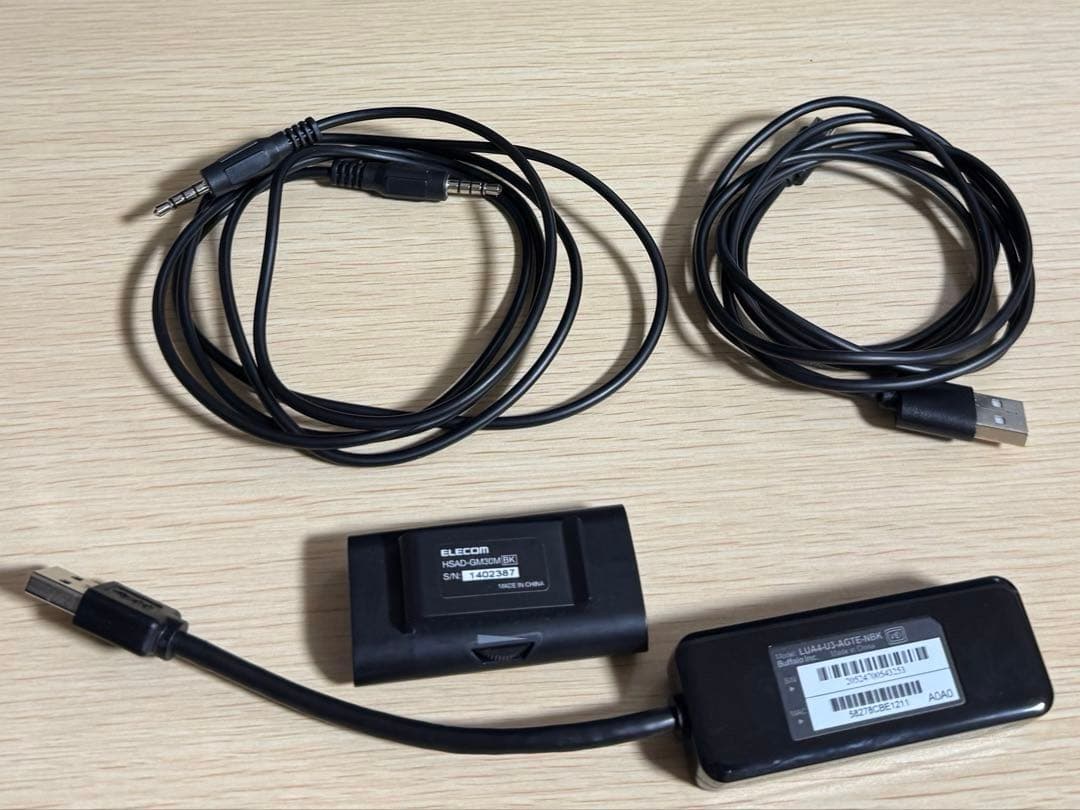 任天堂Switch 豪華セット