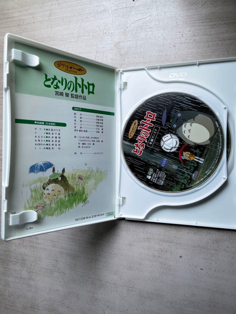 スタジオジブリDVD&CD(未開封品5)&美品DVD(3)&CD(未開封品4)