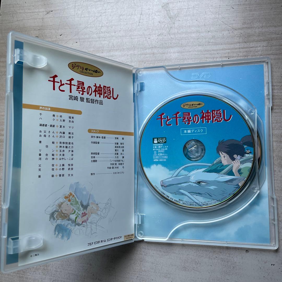 スタジオジブリDVD&CD(未開封品5)&美品DVD(3)&CD(未開封品4)