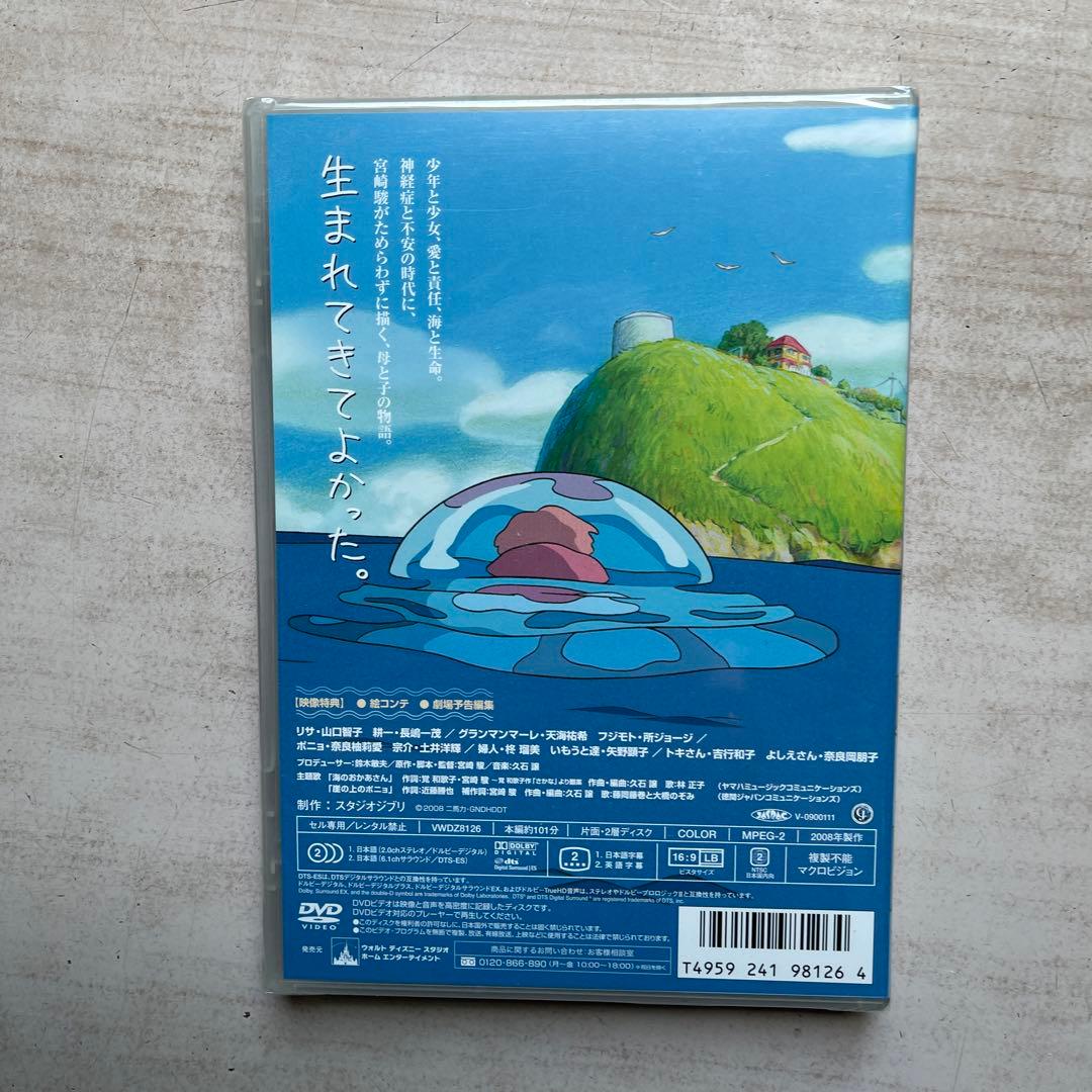 スタジオジブリDVD&CD(未開封品5)&美品DVD(3)&CD(未開封品4)