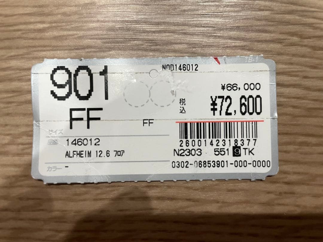 テント・タープ Nordisk Alfheim 12.6 ZIP-IN-FLOOR