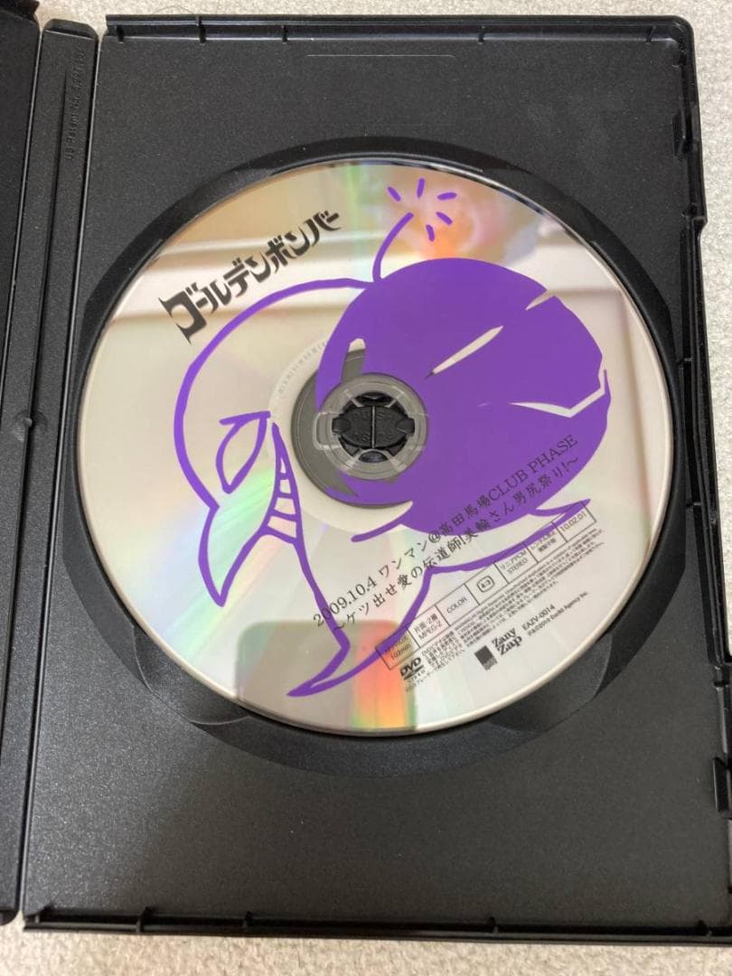 ゴールデンボンバー Through The Year 2009 DVD