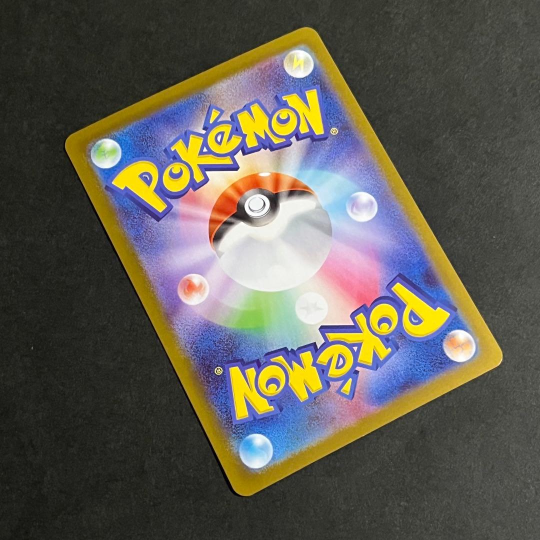 ポケモンカード インフェルノx メガリザードンxex mur