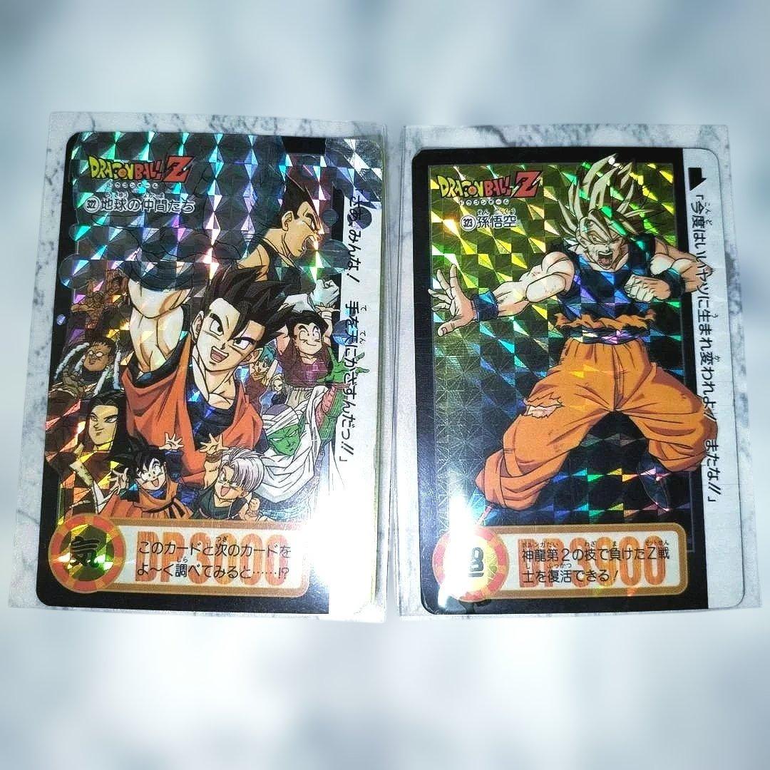 カードダス　ドラゴンボール　レアカードまとめ売り