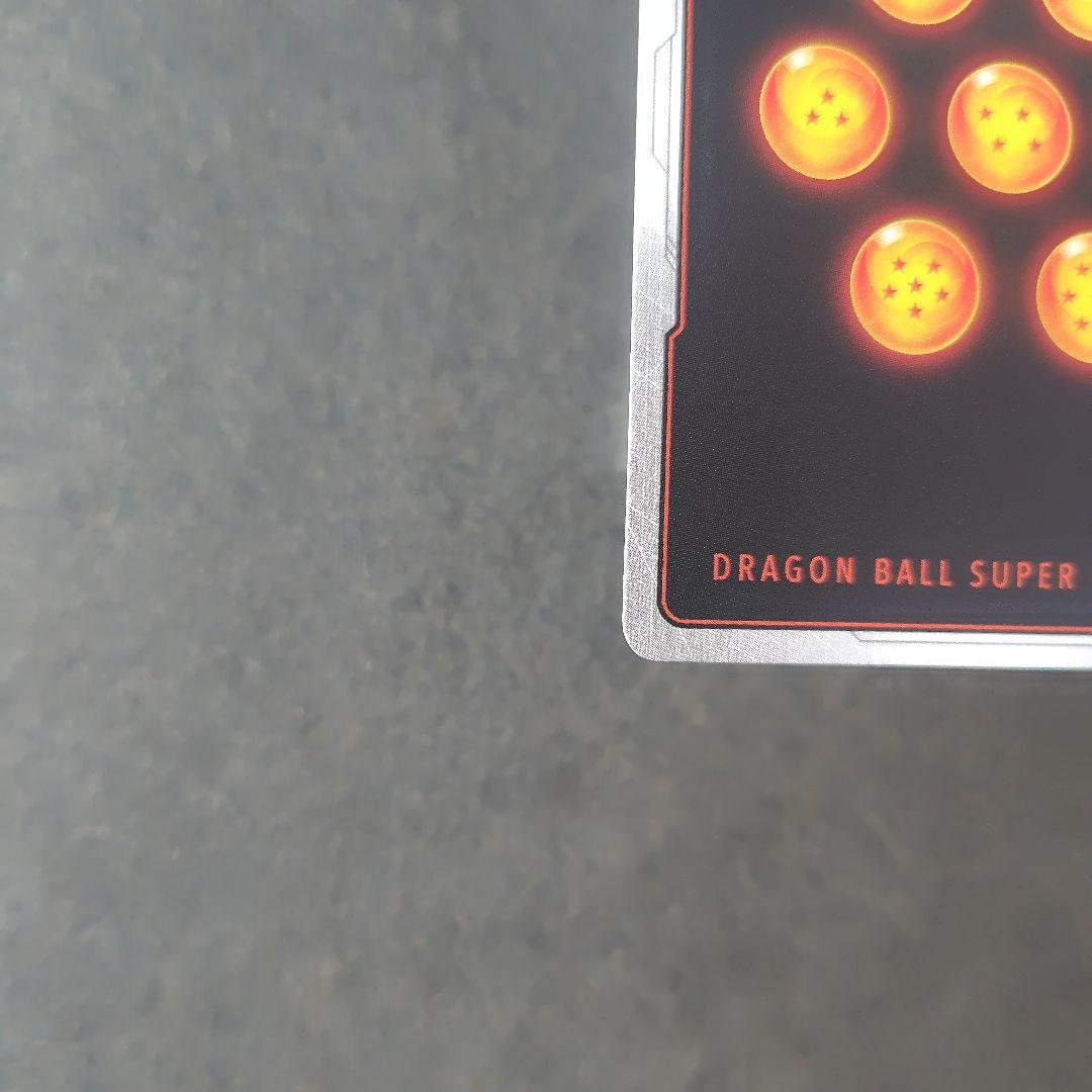 孫悟空 FB05-119 SCR パラレル フュージョンワールド