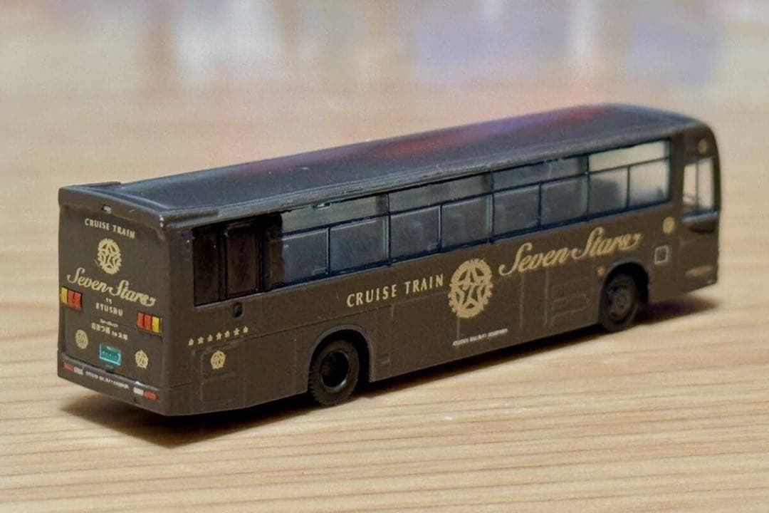 バスコレクション 改造 初代 ななつ星in九州 専用バス 西工ネオロイヤルC型