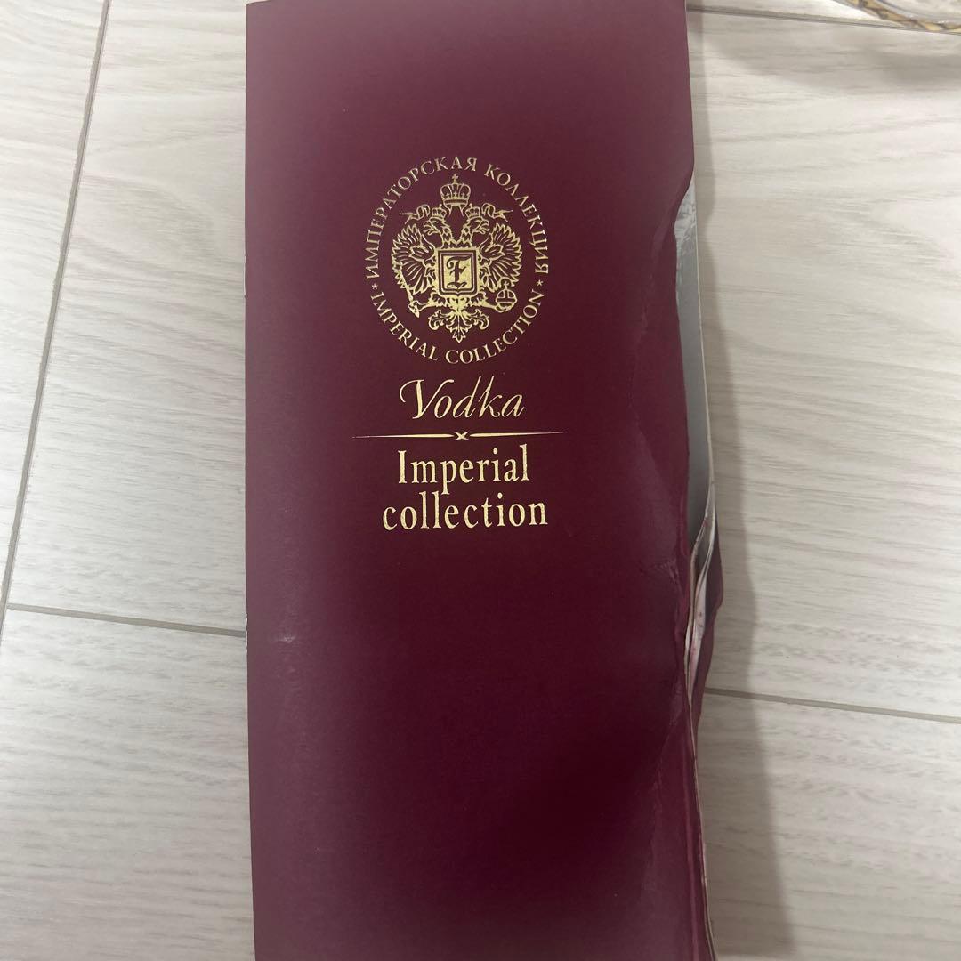 【にゃんた】インペリアル コレクション パープル　空便・箱