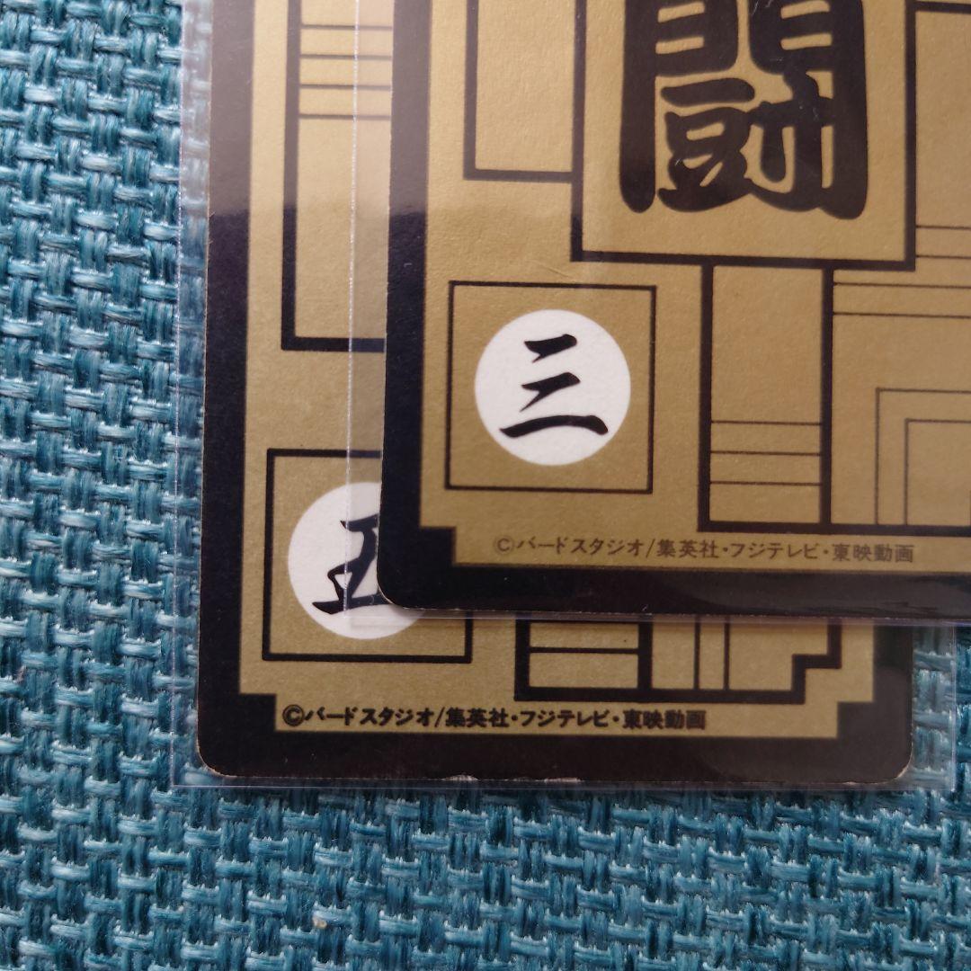 【激レア】ドラゴンボール カードダス 悟空＆悟飯 孫悟飯 1993年 鳥山明