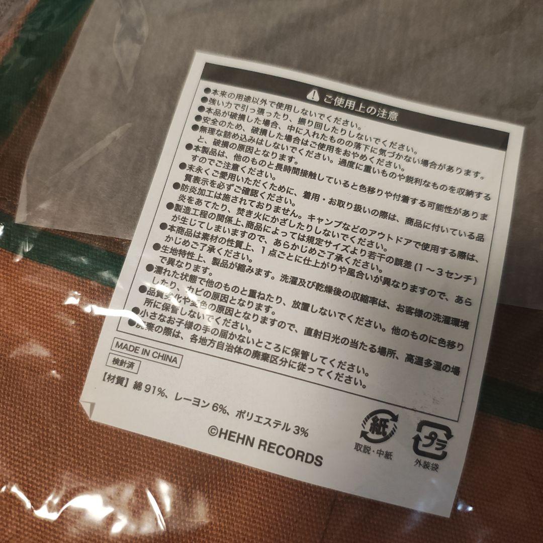 新品 未開封 藤井風 workin hard ガーデニングエプロン