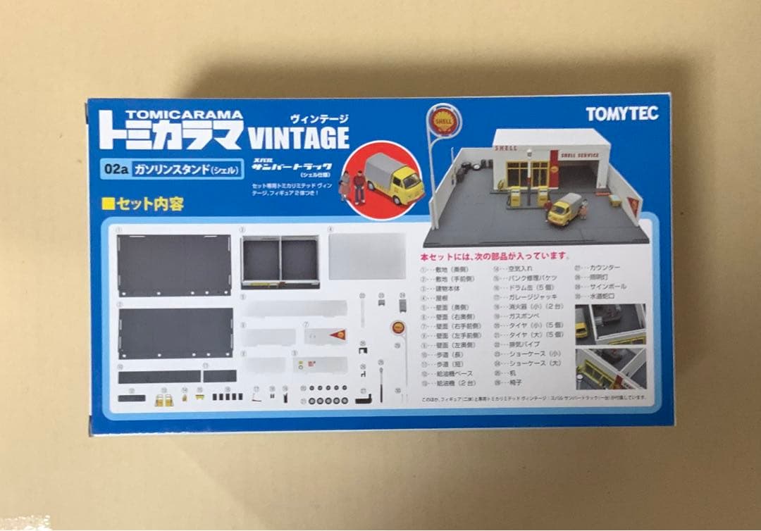 トミーテック　トミカラマ ヴィンテージ　02a ガソリンスタンド (シェル)