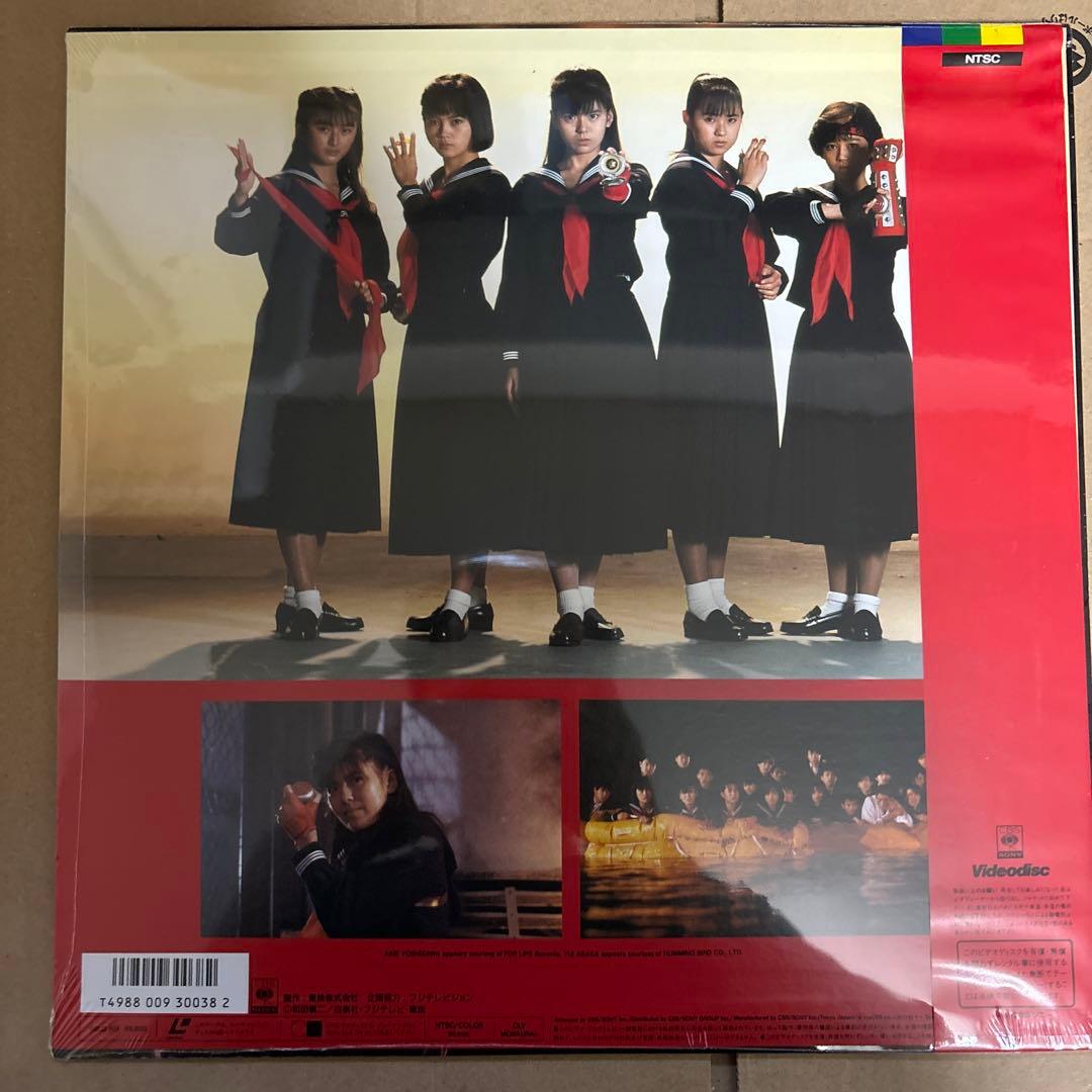 映画　スケバン刑事　レーザーディスク　セット