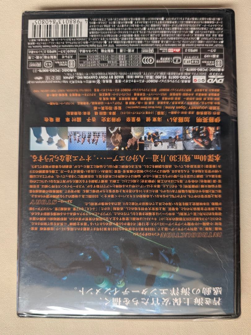 ①海猿DVD-BOX　②『海猿』未開封③『LIMIT OF LOVE海猿』セット