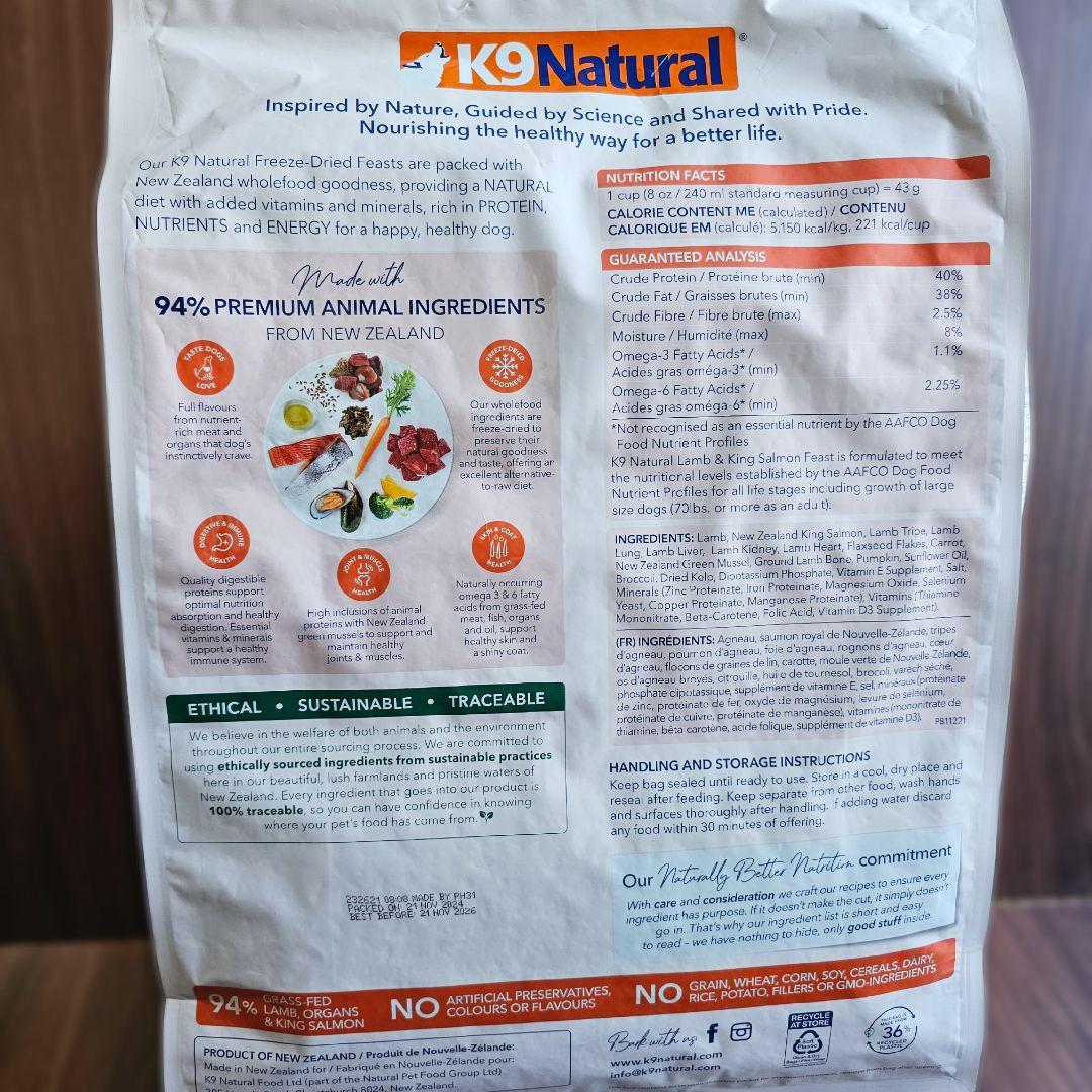K9 Natural ラム & キングサーモン 3.6kg K9ナチュラル