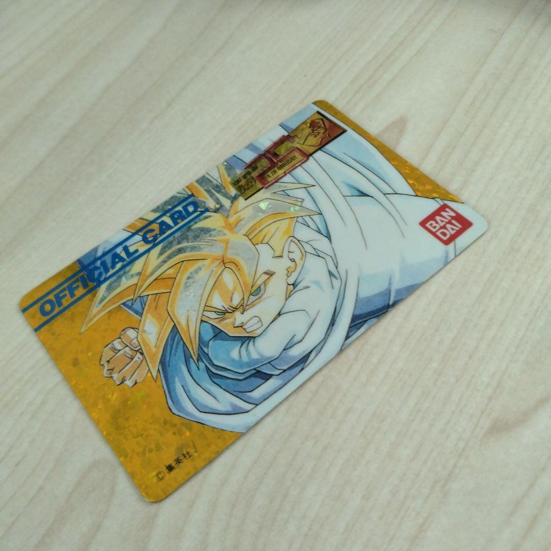 メ*ロ様 週刊少年ジャンプ25周年マルチワールド　オフィシャルカード