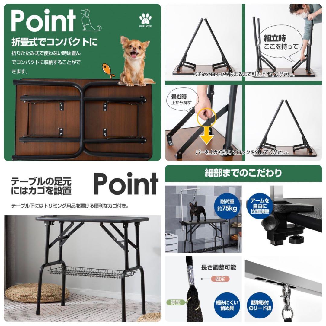 新品　トリミングテーブル　トリミング台　トリミング　ブラック　犬用品　リード付き