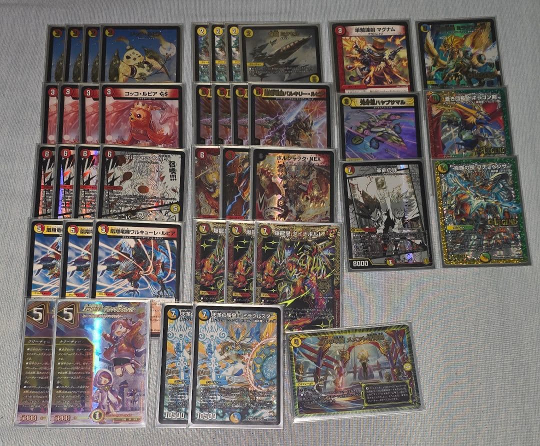 【46％ OFF中】デュエマ引退 デッキまとめ売り / スリーブ＆ケース付き