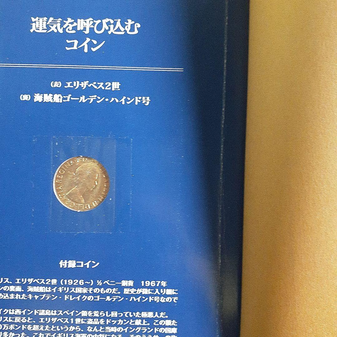 カネはアンティーク・にぶちこめ! : 年金のススメ、2冊セット