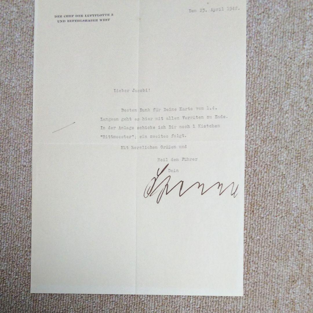 ナチス・ドイツ軍シュペルレ元帥直筆サイン